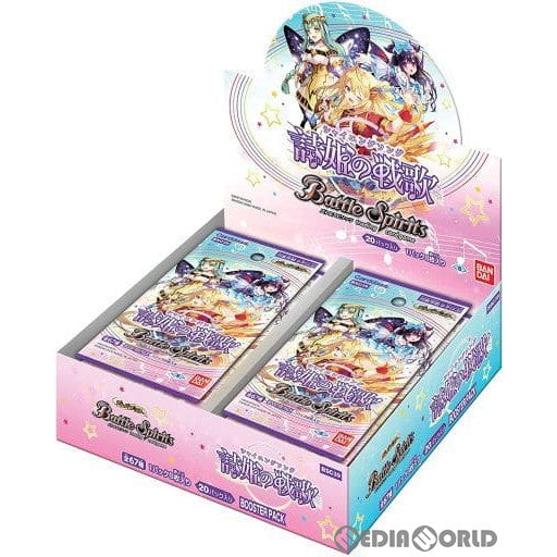 【新品】[TCG] (カートン)バトルスピリッツ ディーバブースター 詩姫の戦歌(シャイニングソング) ブースターパック(12BOX)(20220226)