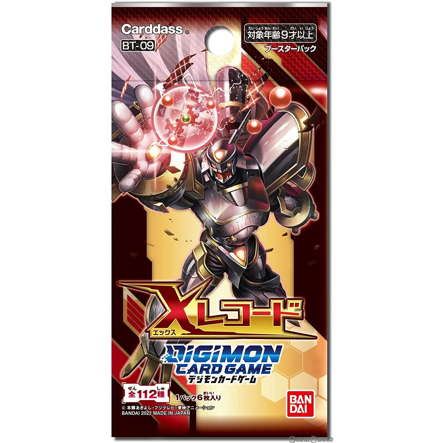 【新品】[TCG] デジモンカードゲーム ブースター ver.9.0 X RECORD(Xレコード)(BT-09)(20220225)