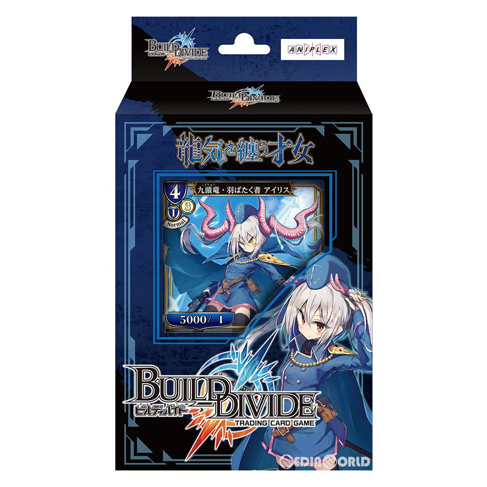 【新品】[TCG] ビルディバイドTCG スターティングデッキVol.3 龍気を纏う才女(20220401)