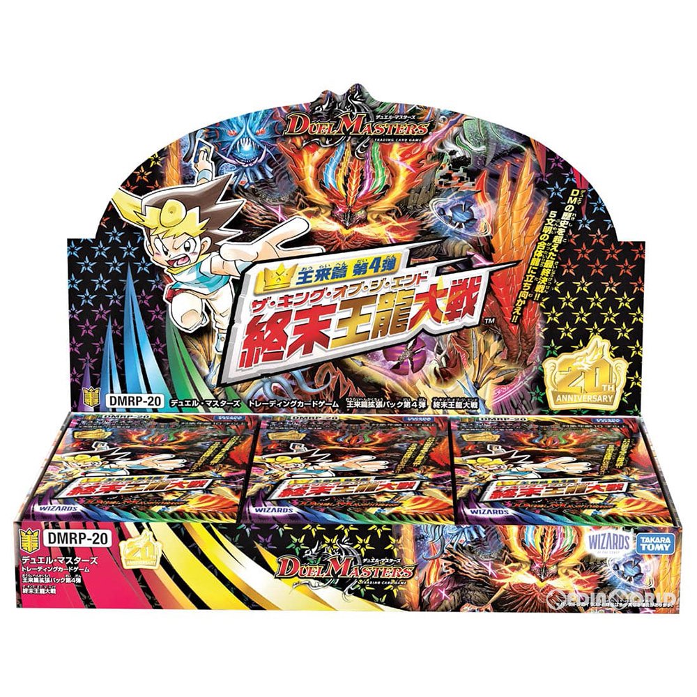 【新品即納】[TCG] (BOX)【1/22入荷分】デュエル・マスターズTCG 王来篇拡張パック第4弾 終末王龍大戦(ザ・キング・オブ・ジ・エンド)(DMRP-20)(30パック)(20220123)
