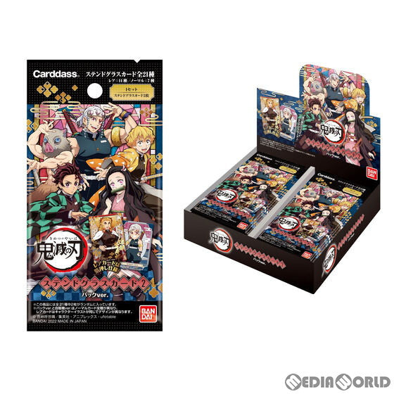【新品】[TCG] (BOX)鬼滅の刃 ステンドグラスカード2 パックver.(20パック)(20220225)