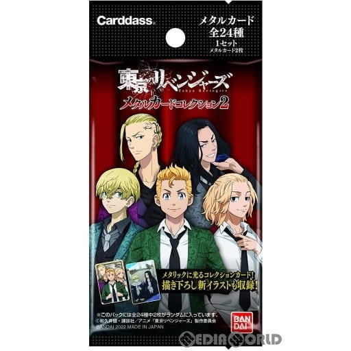 【新品】[TCG] 東京リベンジャーズ メタルカードコレクション2(20220325)