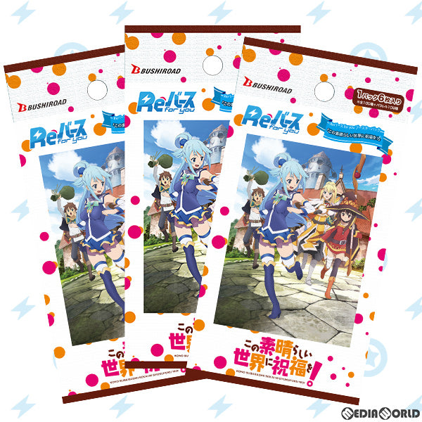 【新品】[TCG] Reバース(リバース) for you ブースターパック この素晴らしい世界に祝福を!(20220318)