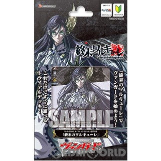 【新品】[TCG] カードファイト!! ヴァンガード overDress タイトルトライアルデッキ第5弾 終末のワルキューレ(VG-D-TTD05)(20220422)