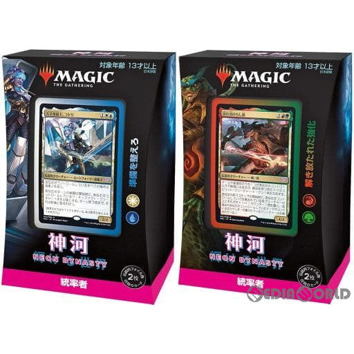 【新品】[TCG] (カートン)MTG マジック:ザ・ギャザリング 神河:輝ける世界(Kamigawa: Neon Dynasty) 統率者デッキ(日本語版)(2種×2個)(20220218)