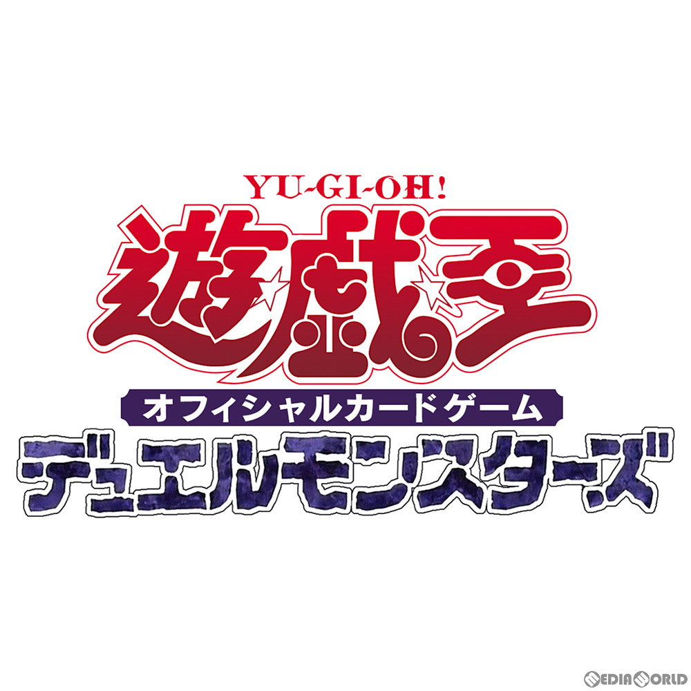 【新品】[TCG] 遊戯王OCGデュエルモンスターズ HISTORY ARCHIVE COLLECTION(ヒストリーアーカイブコレクション)(CG1782)(20220219)