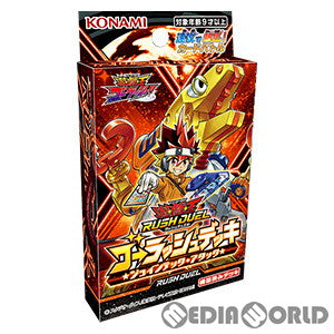 【新品】[TCG] 遊戯王ラッシュデュエル ゴーラッシュデッキ ジョインテック・アタック(CG1795)(20220429)