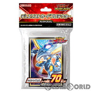 【新品即納】[TCG] 遊戯王ラッシュデュエル デュエリストカードプロテクター ギャラクティカ・オブリビオン(CG1797)(20220429)