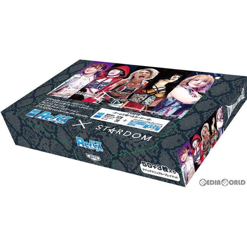 【新品】[TCG] Reバース(リバース) for you トライアルデッキ バリエーション スターダム バージョン ドンナ・デル・モンド STARDOM ver.Donna del Mondo(20220326)
