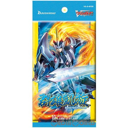 【新品即納】[TCG] カードファイト!! ヴァンガード ブースターパック第5弾 群雄凱旋(ぐんゆうがいせん)(VG-D-BT05)(20220401)