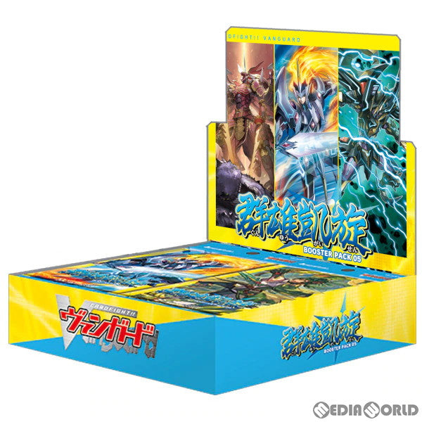 【新品】[TCG] (BOX)カードファイト!! ヴァンガード ブースターパック第5弾 群雄凱旋(ぐんゆうがいせん)(VG-D-BT05)(16パック)(20220401)