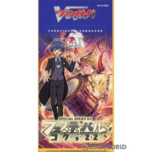 【新品即納】[BOX][TCG] カードファイト!! ヴァンガード スペシャルシリーズ第2弾 フェスティバルコレクション2022(VG-D-SS02) (10パック) (20220513)