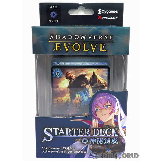 【新品即納】[TCG] Shadowverse EVOLVE(シャドウバース エボルヴ) スターターデッキ第1弾 神秘錬成(しんぴれんせい)(20220428)