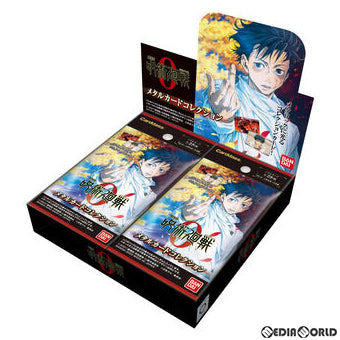 【新品】[TCG] (BOX)劇場版 呪術廻戦 0 メタルカードコレクション パックver.(20パック)(20220325)