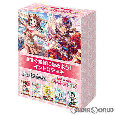 【新品】[TCG] ヴァイスシュヴァルツ イントロデッキ バンドリ! ガールズバンドパーティ! 5th Anniversary(20220311)
