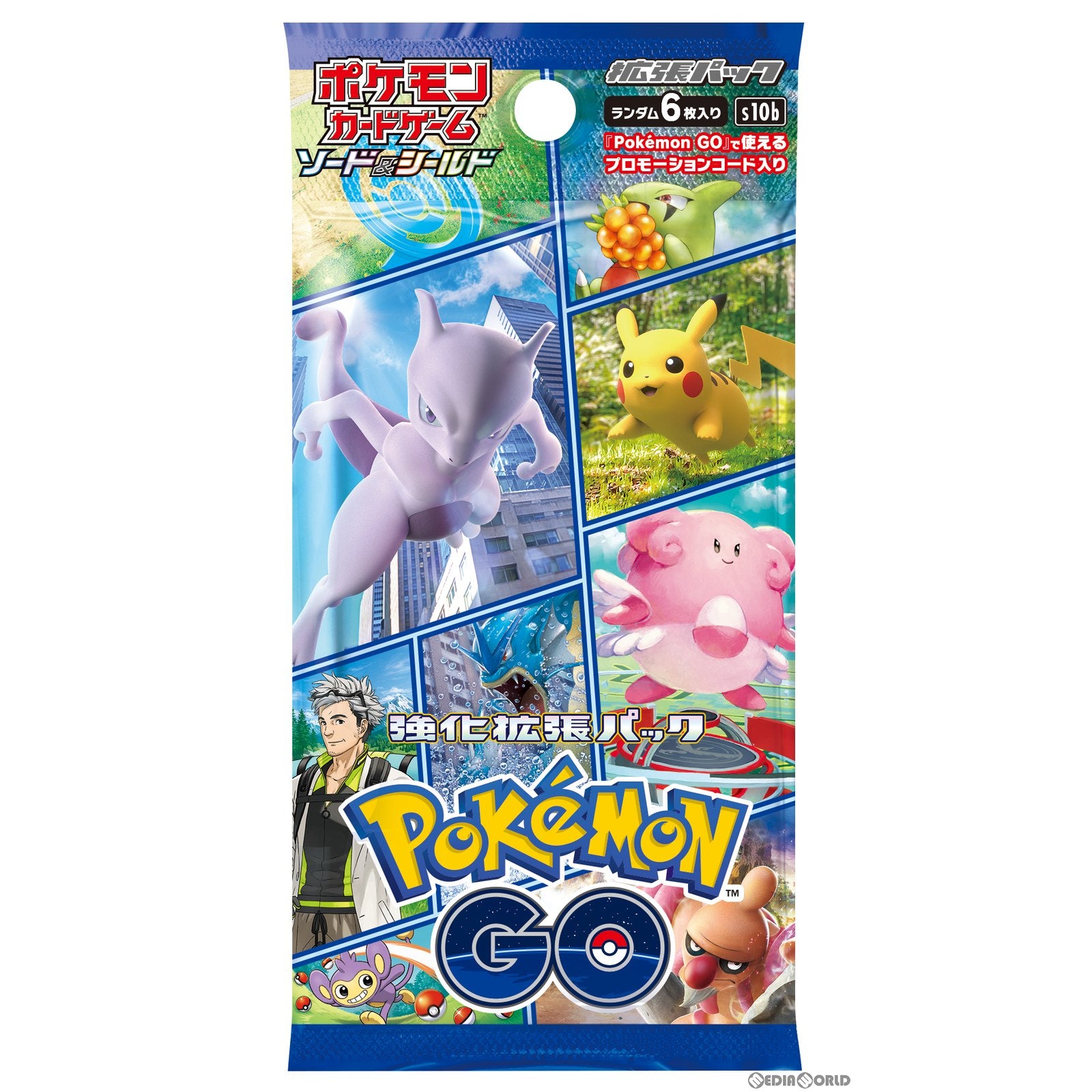 【新品】[TCG] ポケモンカードゲーム ソード&シールド 強化拡張パック Pokémon GO(ポケモン ゴー)(20220617)
