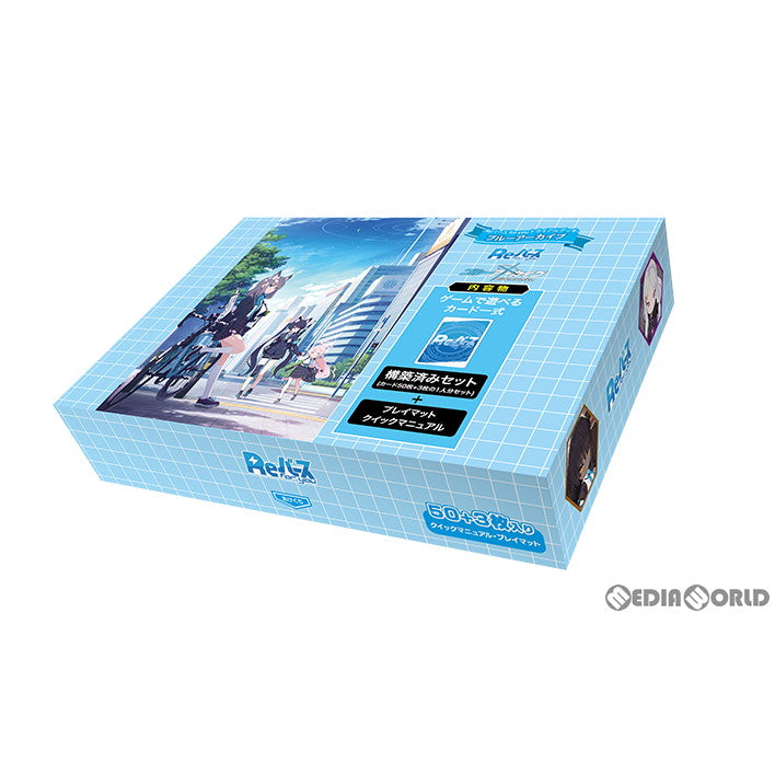 【新品】[TCG] Reバース(リバース) for you トライアルデッキ ブルーアーカイブ(20220422)