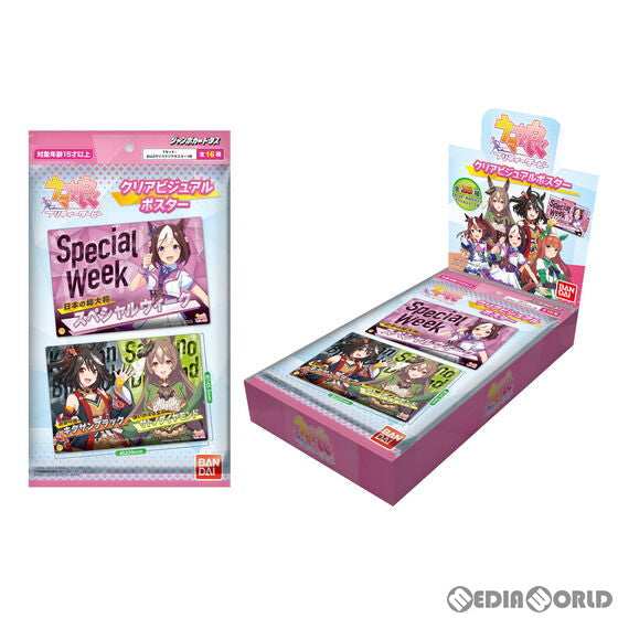 【新品】[TCG] (カートン)ウマ娘 プリティーダービー クリアビジュアルポスター(15BOX)(20220520)