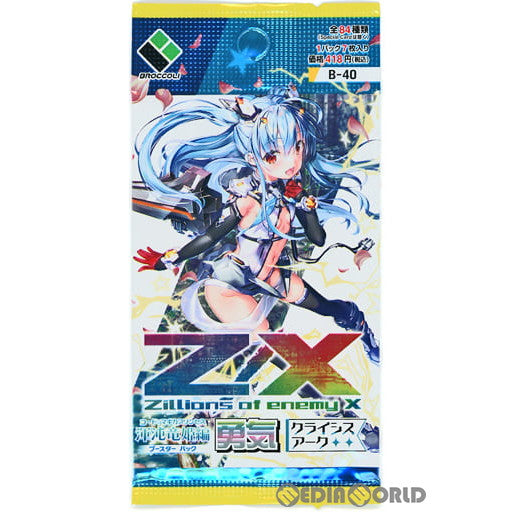 【新品】[TCG] Z/X -Zillions of enemy ブースターパック 渾沌竜姫編(コード:マギカプリンセス) 勇気【クライシスアーク】(B40)(20220421)