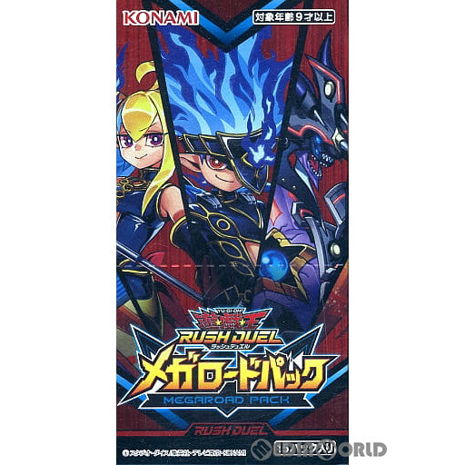 【新品即納】[BOX][TCG] 遊戯王ラッシュデュエル メガロードパック(CG1806) (15パック) (20220604)