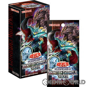 【新品】[TCG] (BOX)遊戯王OCG デュエルモンスターズ ANIMATION CHRONICLE 2022(アニメーションクロニクル2022)(CG1810)(15パック)(20220611)