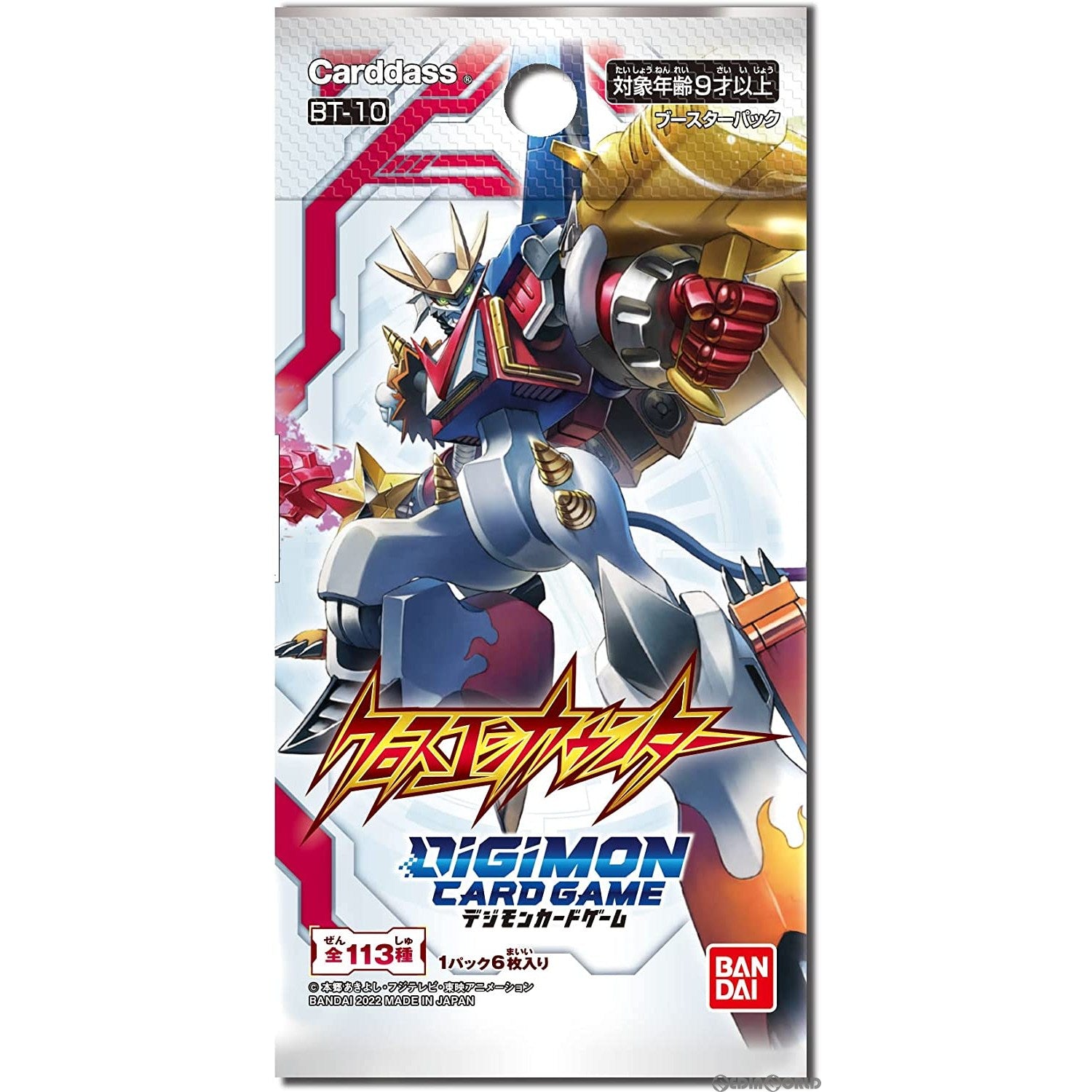 【新品】[TCG] デジモンカードゲーム ブースター ver.10.0 CROSS ENCOUNTER(クロスエンカウンター)(BT-10)(20220527)