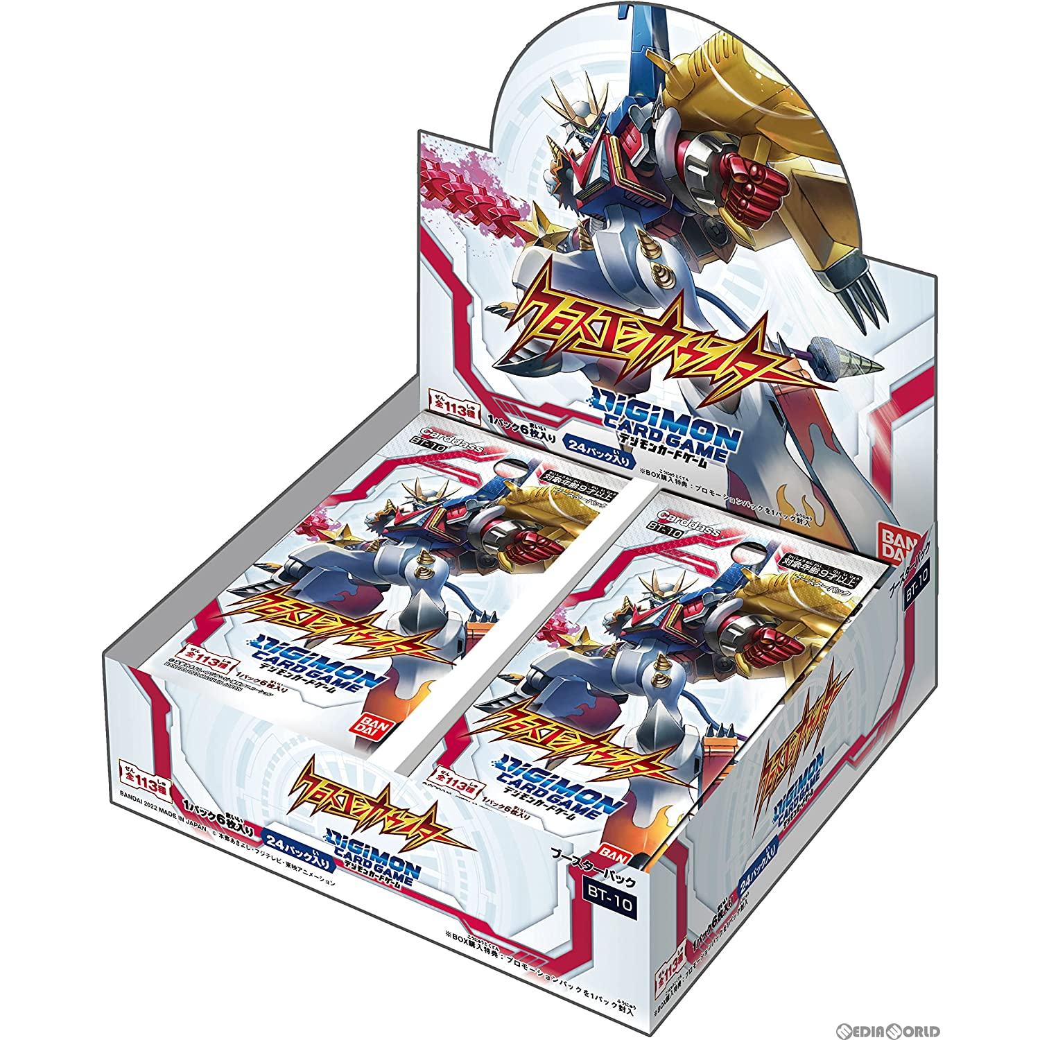 【新品】[TCG] (カートン)(再販)デジモンカードゲーム ブースター ver.10.0 CROSS ENCOUNTER(クロスエンカウンター)(BT-10)(12BOX)(20220812)