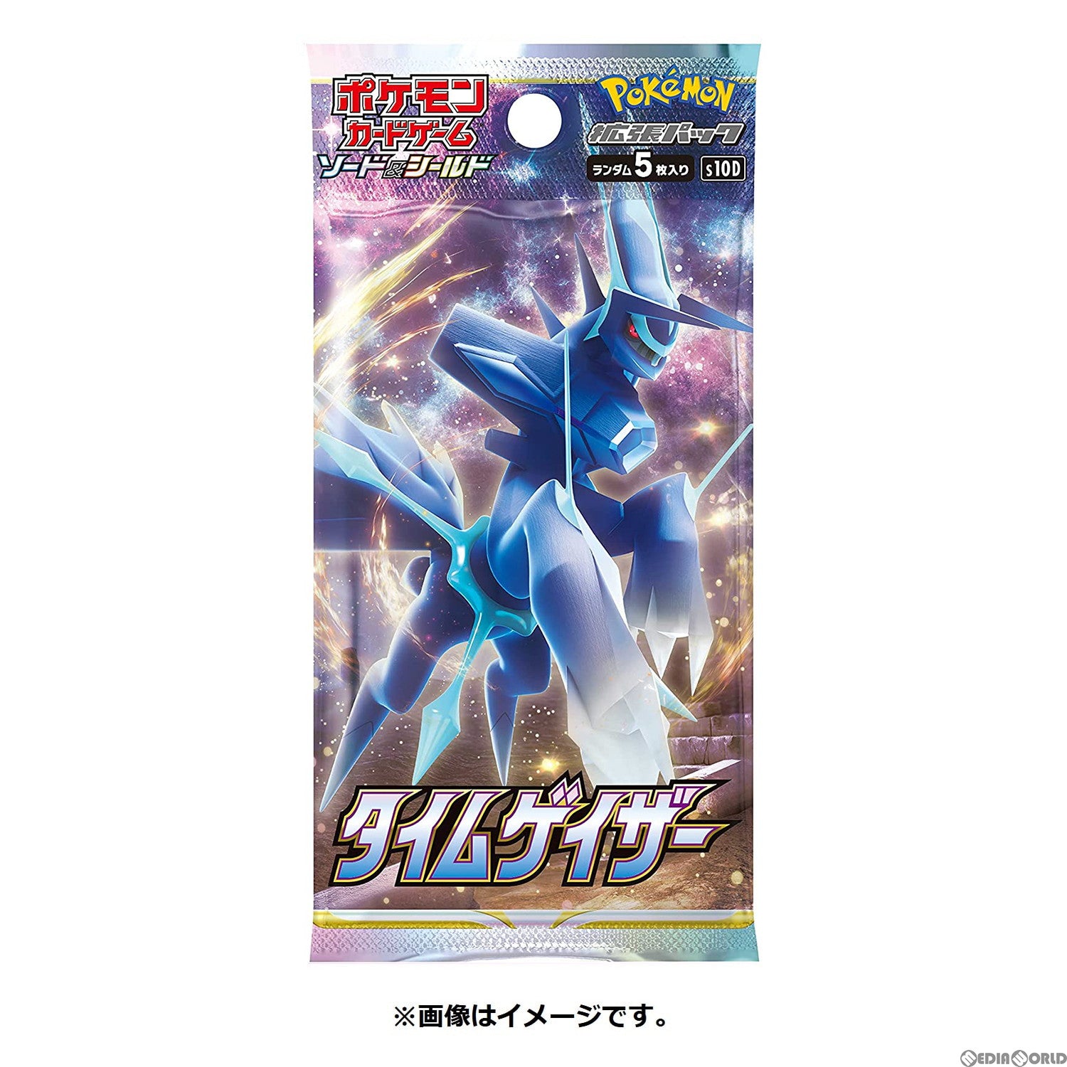 【新品】[TCG] ポケモンカードゲーム ソード&シールド 拡張パック タイムゲイザー(20220408)