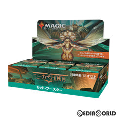 【新品】[TCG] (BOX)MTG マジック:ザ・ギャザリング ニューカペナの街角(Streets of New Capenna) セット・ブースター(英語版)(30パック)(20220429)