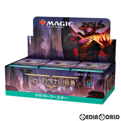 【新品】[TCG] (BOX)MTG マジック:ザ・ギャザリング ニューカペナの街角(Streets of New Capenna) ドラフト・ブースター(日本語版)(36パック)(20220429)
