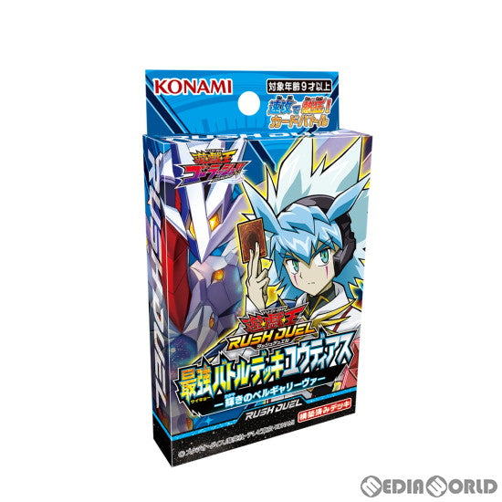 【新品】[TCG] 遊戯王ラッシュデュエル 最強バトルデッキ ユウディアス -輝きのベルギャリーヴァ-(CG1819)(20220806)