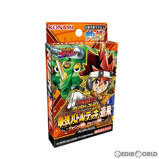 【新品】[TCG] 遊戯王ラッシュデュエル 最強バトルデッキ 游飛 -ジョインと爆熱! ジョインと激烈!-(CG1820)(20220806)