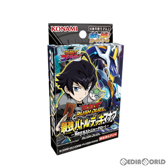 【新品】[TCG] 遊戯王ラッシュデュエル 最強バトルデッキ マナブ -炎のケミストニャードロー!-(CG1822)(20220806)