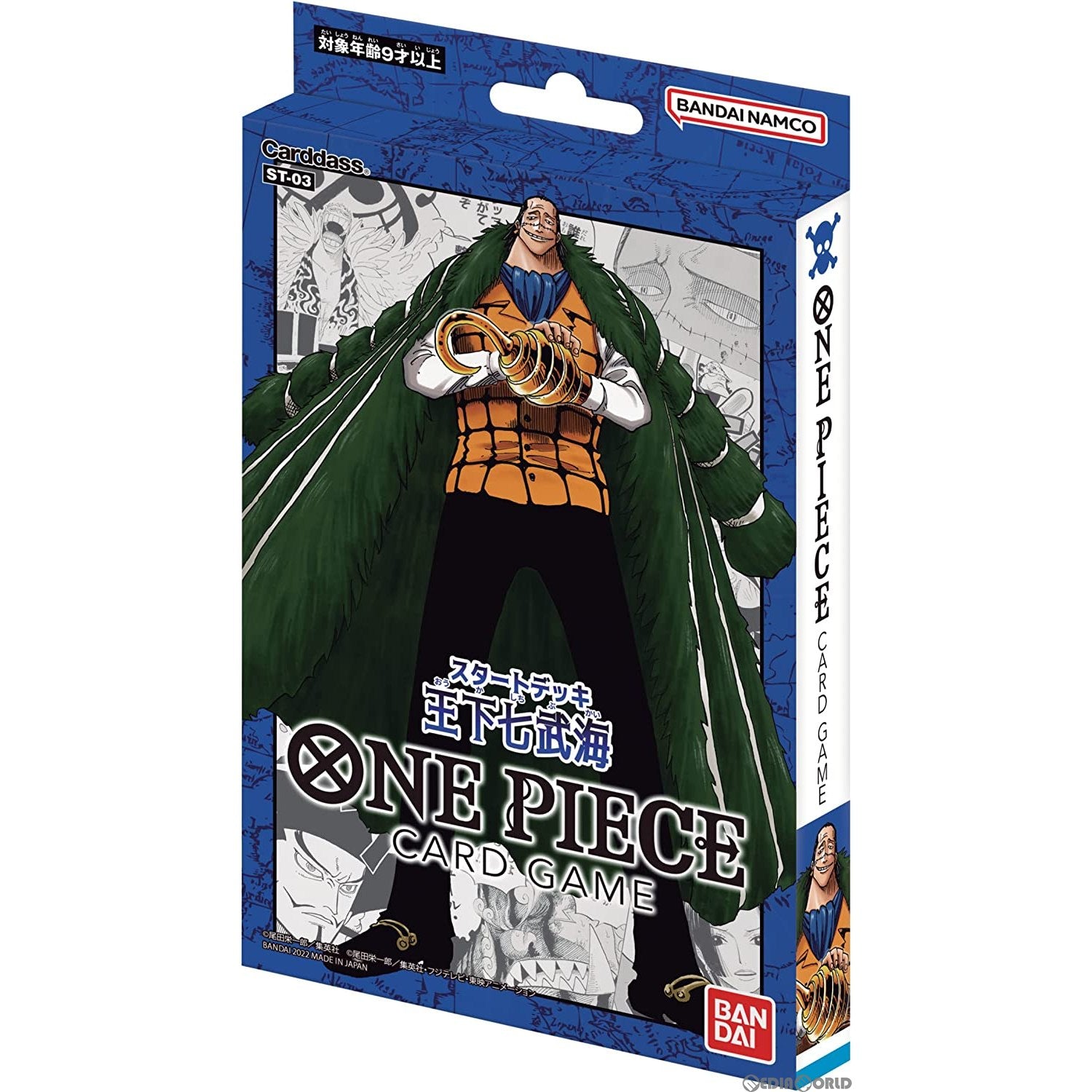 【新品】[TCG] (再販)ONE PIECE(ワンピース) カードゲーム スタートデッキ 王下七武海(ST-03)(20230429)