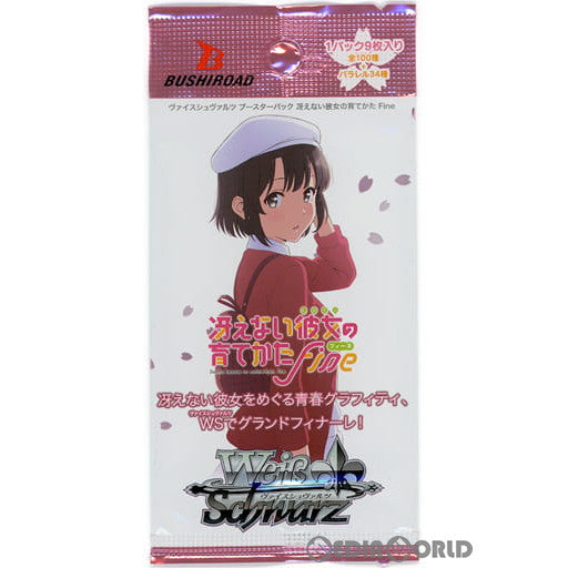 新品】[TCG]ヴァイスシュヴァルツ ブースターパック 冴えない彼女の