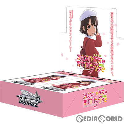 【新品】[TCG] (BOX)ヴァイスシュヴァルツ ブースターパック 冴えない彼女の育てかた Fine(フィーネ)(16パック)(20220610)