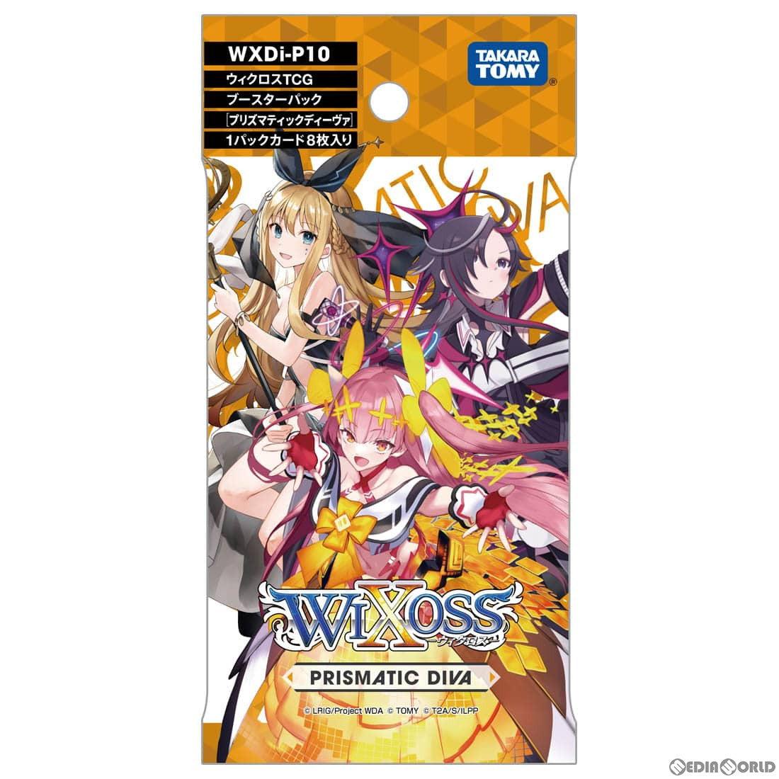 【新品】[TCG] ウィクロスTCG ブースターパック PRISMATIC DIVA(プリズマティック ディーヴァ)(WXDi-P10)(20220709)