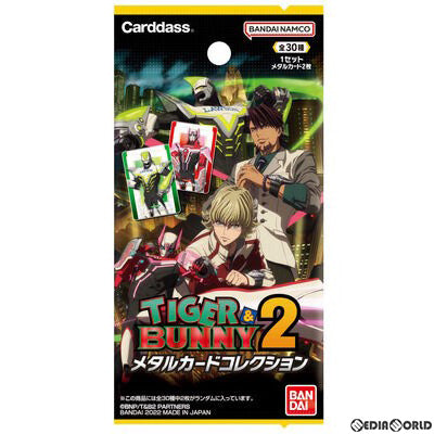 【新品】[TCG] TIGER & BUNNY 2(タイガー&バニー2) メタルカードコレクション(20220624)