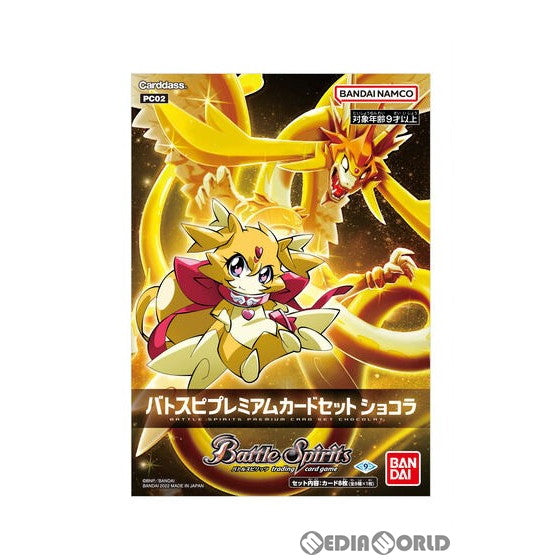 【新品】[TCG] バトルスピリッツ バトスピプレミアムカードセット ショコラ(PC02)(20220625)