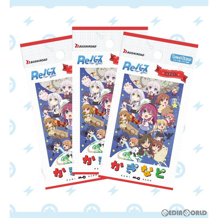 【新品】[TCG] Reバース(リバース) for you ブースターパック かぎなど(20220701)