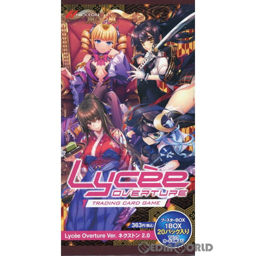 新品即納】[TCG]Lycee Overture(リセ オーバーチュア) Ver.ネクストン 2.0 ブースターパック