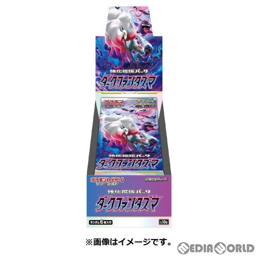 【新品即納】[TCG] (BOX)(再販) ポケモンカードゲーム ソード&シールド 強化拡張パック ダークファンタズマ(20パック)(20221119)