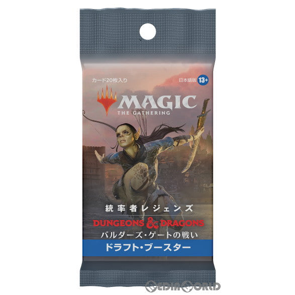 【新品】[TCG] MTG マジック:ザ・ギャザリング 統率者レジェンズ:バルダーズ・ゲートの戦い(Commander Legends: Battle for Baldurs Gate) ドラフト・ブースター(日本語版)(20220617)