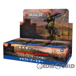 【新品】[TCG] (BOX)MTG マジック:ザ・ギャザリング 統率者レジェンズ:バルダーズ・ゲートの戦い(Commander Legends: Battle for Baldurs Gate) ドラフト・ブースター(日本語版)(24パック)(20220617)