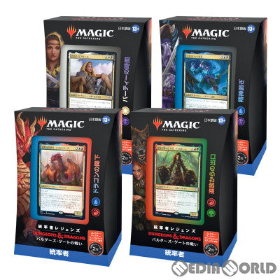 【新品即納】[カートン][TCG] MTG マジック:ザ・ギャザリング 統率者レジェンズ:バルダーズ・ゲートの戦い(Commander Legends: Battle for Baldurs Gate) 統率者デッキ(日本語版) (4種×各1個) (20220617)