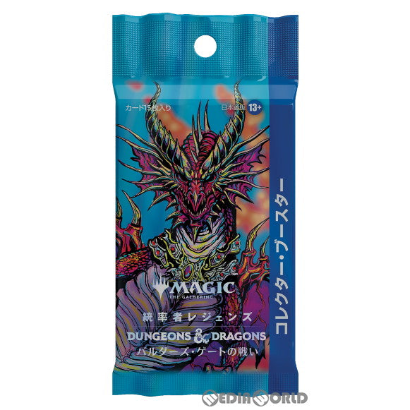 【新品】[TCG] MTG マジック:ザ・ギャザリング 統率者レジェンズ:バルダーズ・ゲートの戦い(Commander Legends: Battle for Baldurs Gate) コレクター・ブースター(日本語版)(20220617)