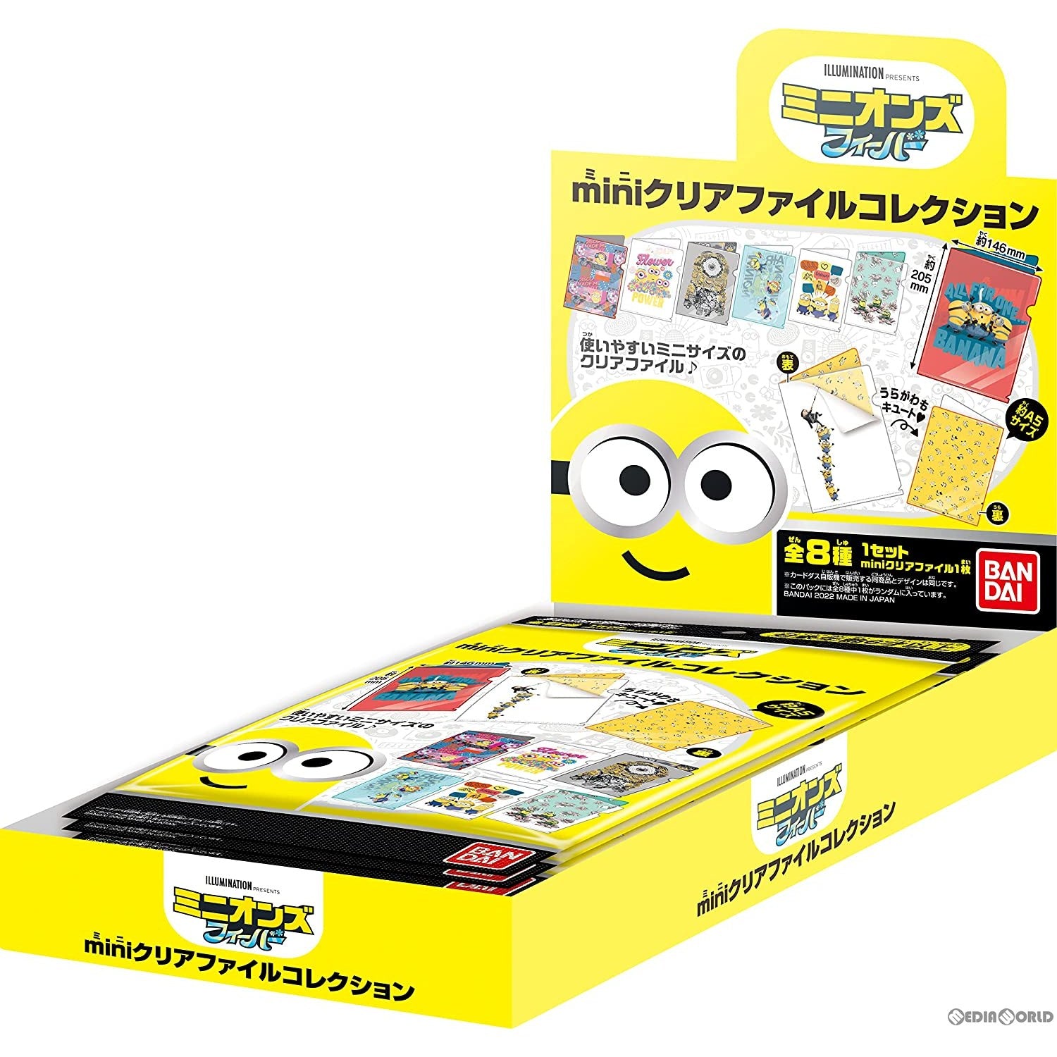 【新品】[TCG] (BOX)ミニオンズ フィーバー miniクリアファイルコレクション(16パック)(20220729)