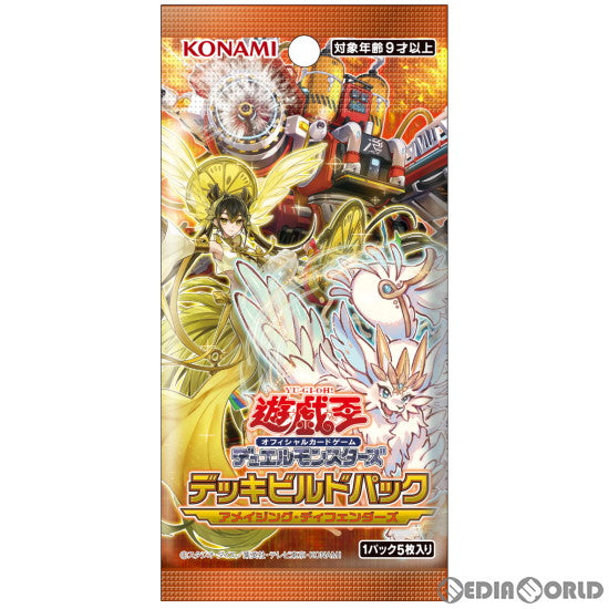 【新品】[TCG] 遊戯王OCGデュエルモンスターズ デッキビルドパック アメイジング・ディフェンダーズ(CG1830)(20220820)