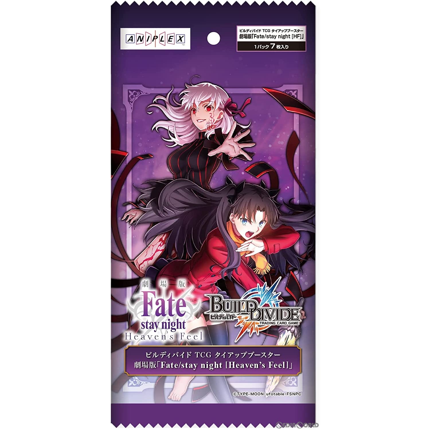 【新品】[TCG] ビルディバイドTCG タイアップブースター 劇場版「Fate/stay night [Heaven's Feel]」(フェイト/ステイナイト ヘブンズフィール)(20220909)