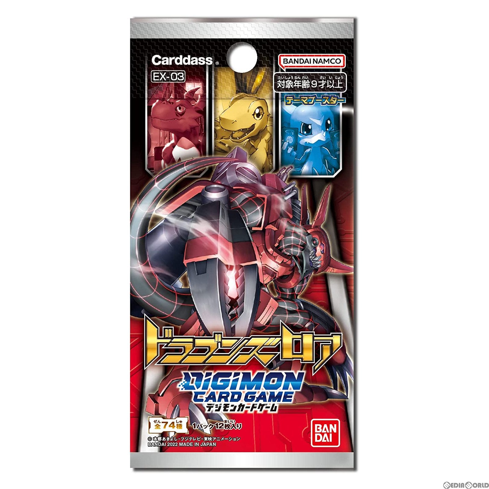 【新品】[TCG] デジモンカードゲーム Theme Booster Dragon's Roar(テーマブースター ドラゴンズロア)(EX-03)(20220729)